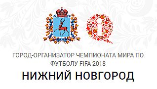 Интернет портал нижнего новгорода. Министерство культуры Нижегородской области логотип. Департамент культуры Нижний Новгород логотип. Министерство культуры Нижний Новгород лого. Министерство культуры Нижегородской области герб.